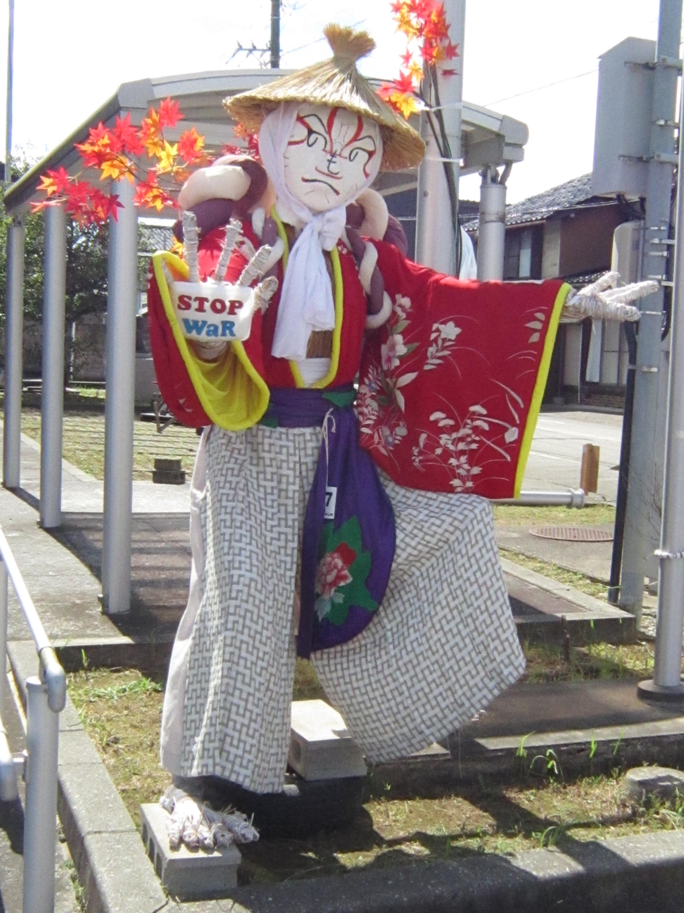 かかし祭に傾いて候 17